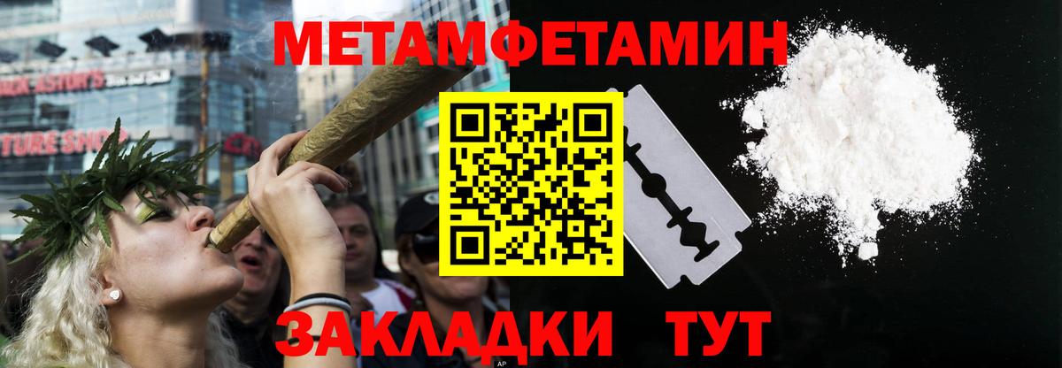 АМФ  АМФ Premium  Вход с VPN  Кизилюрт  Амфетамин 