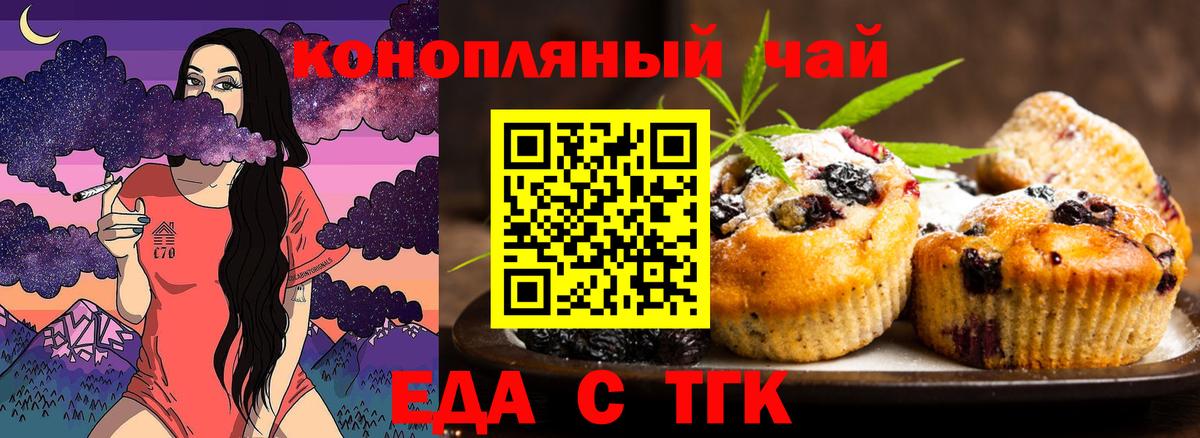 Cannafood конопля  Вход с VPN  Кизилюрт 