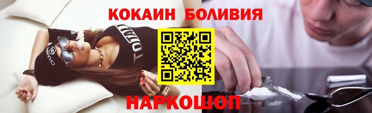 COCAIN Эквадор Кизилюрт