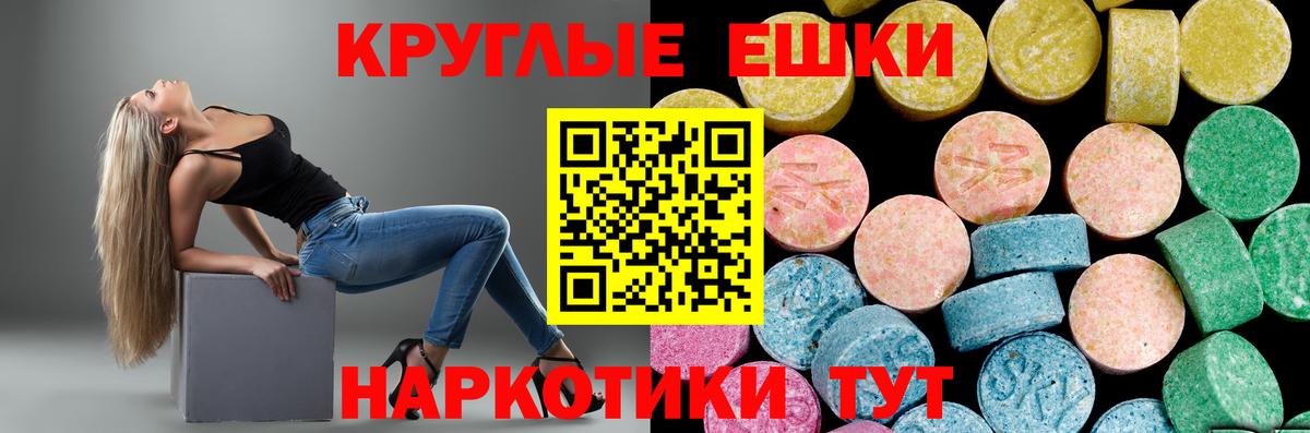 Экстази VHQ Кизилюрт