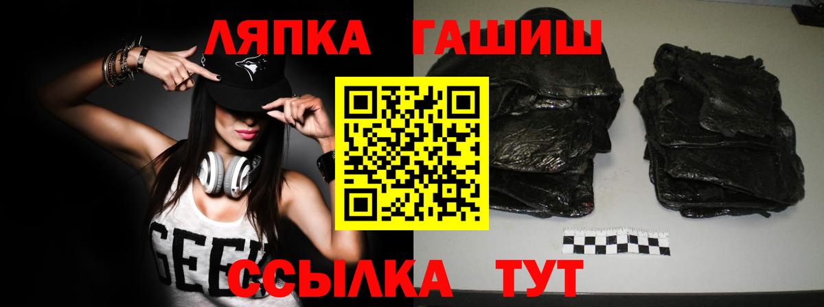 ГАШИШ ice o lator Кизилюрт