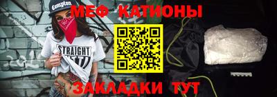 прущий лед Краснокаменск