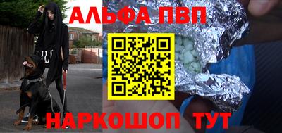 прущий лед Краснокаменск