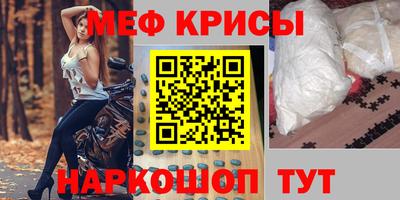прущий лед Краснокаменск