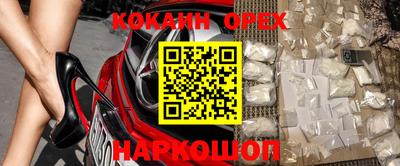 мефедрон мука Краснознаменск