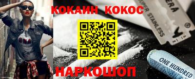 прущий лед Краснокаменск