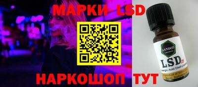 ПСИЛОЦИБИНОВЫЕ ГРИБЫ Краснодар