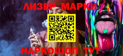 прущий лед Краснокаменск