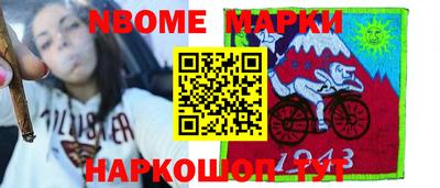 прущий лед Краснокаменск