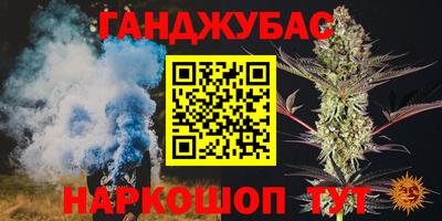 мефедрон мука Краснознаменск