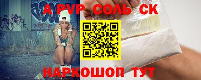 ПСИЛОЦИБИНОВЫЕ ГРИБЫ Краснодар