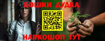 мефедрон мука Краснознаменск