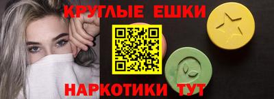 прущий лед Краснокаменск