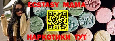 ПСИЛОЦИБИНОВЫЕ ГРИБЫ Краснодар