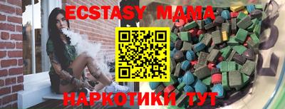 прущий лед Краснокаменск