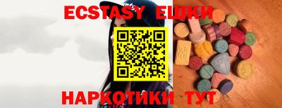 мефедрон мука Краснознаменск