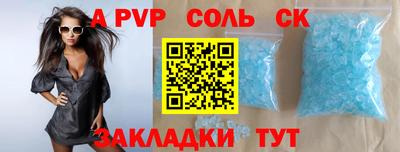 прущий лед Краснокаменск
