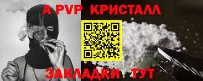 мефедрон мука Краснознаменск