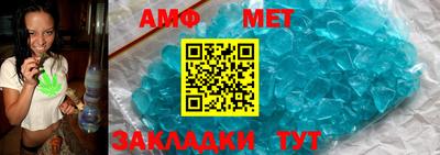 прущий лед Краснокаменск