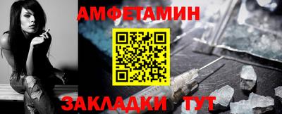 мефедрон мука Краснознаменск