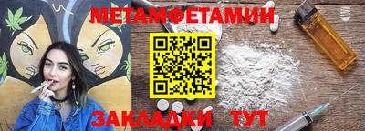 прущий лед Краснокаменск