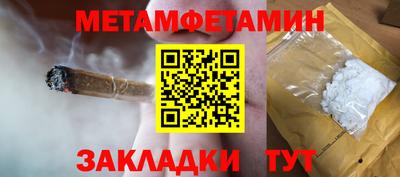 мефедрон мука Краснознаменск