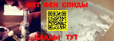 прущий лед Краснокаменск