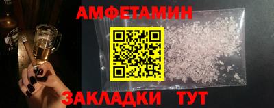 ПСИЛОЦИБИНОВЫЕ ГРИБЫ Краснодар