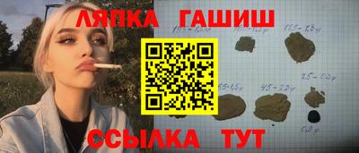 прущий лед Краснокаменск