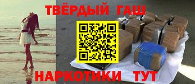 прущий лед Краснокаменск