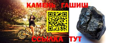 прущий лед Краснокаменск