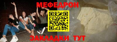 прущий лед Краснокаменск