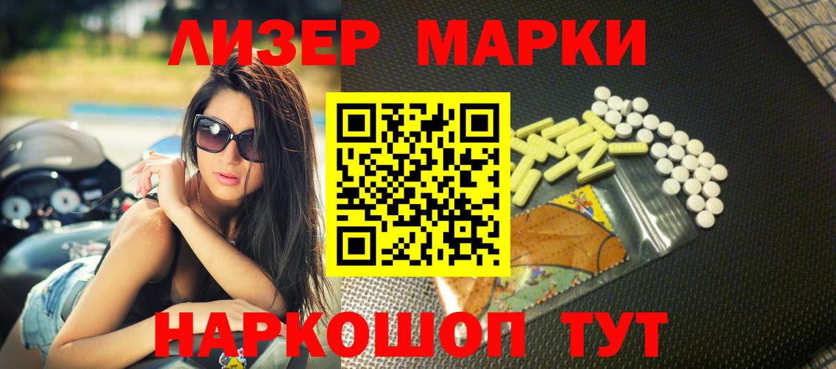 Лсд 25 экстази ecstasy  Вход с VPN  ЛСД экстази кислота  Кизилюрт 