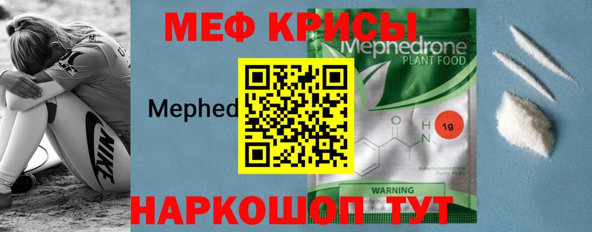 Кизилюрт  Мефедрон  Вход с VPN  МЯУ-МЯУ VHQ  МЕФ VHQ  Меф 