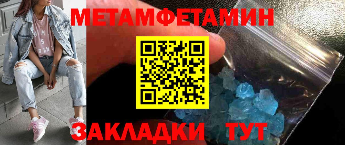 Первитин витя  Первитин витя  Вход с VPN  Кизилюрт 
