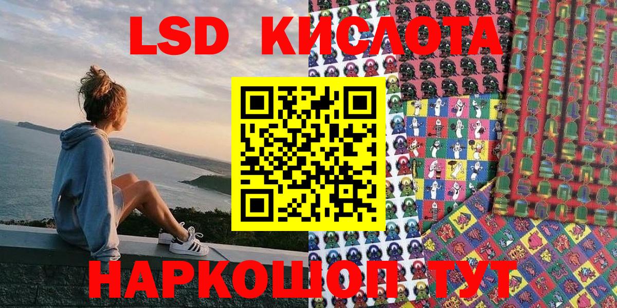 NBOMe Кизилюрт