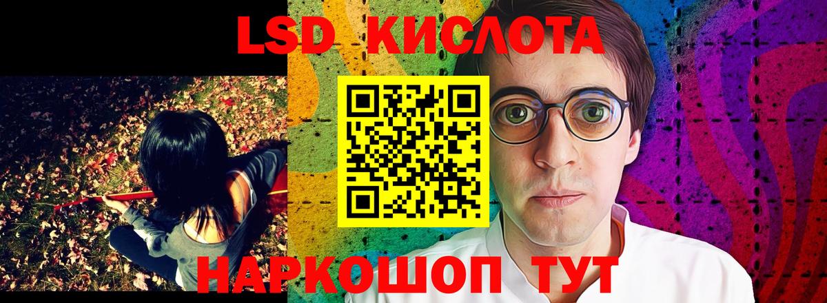 Марки 25I-NBOMe 1500мкг Кизилюрт