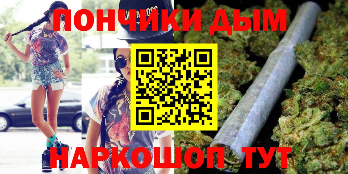 Бошки марихуана планчик Кизилюрт